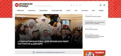 Сайт «Орёл-регион» поменял название