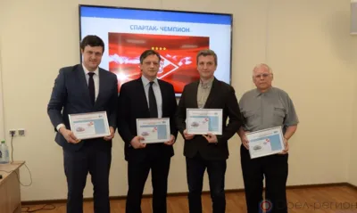 В Орле прошло спецгашение марки, выпущенной к 100-летию футбольного клуба «Спартак»