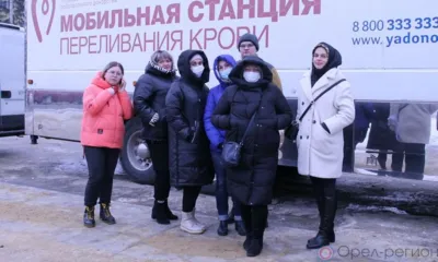 Сотрудники орловского ПФР сдали почти 30 литров крови