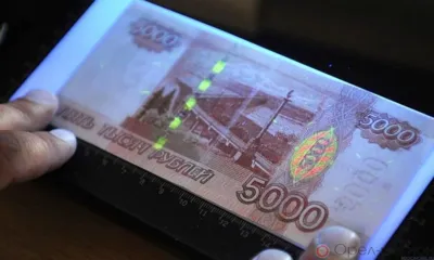 За три месяца 2023 года на Орловщине было обнаружено 12 поддельных банкнот