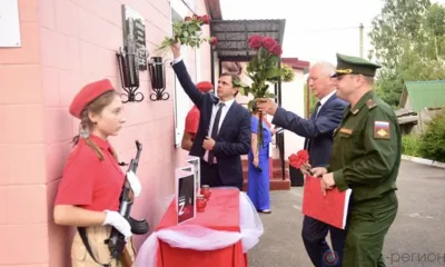 В Краснозоренском районе открыта памятная доска Николаю Пряжникову, погибшему в ходе СВО