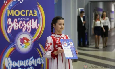 Орловцы могут принять участие в международном фестивале юных талантов