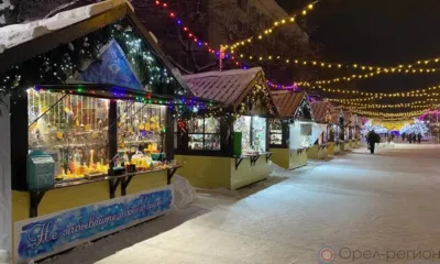 Новогодняя ярмарка на центральной площади Орла откроется 22 декабря