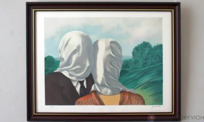 Экспозиция «Рене Магритт. Вероломство образов» в Орловском музее изобразительных искусств представляет зрителям творчество Рене Франсуа Гислен Магритта