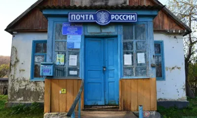 Орловцы до 24 апреля могут выбрать сельское почтовое отделение для ремонта