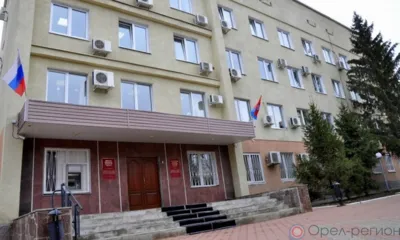 Уголовное дело в отношении начальника «Орёлгосзаказчика» передано в суд