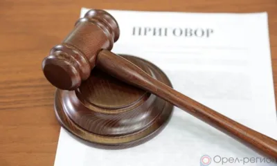 В Орловской области заключённого осудили за нападение на сотрудника колонии