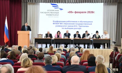 Ректором Орловского госуниверситета им. И. С. Тургенева избран Павел Меркулов