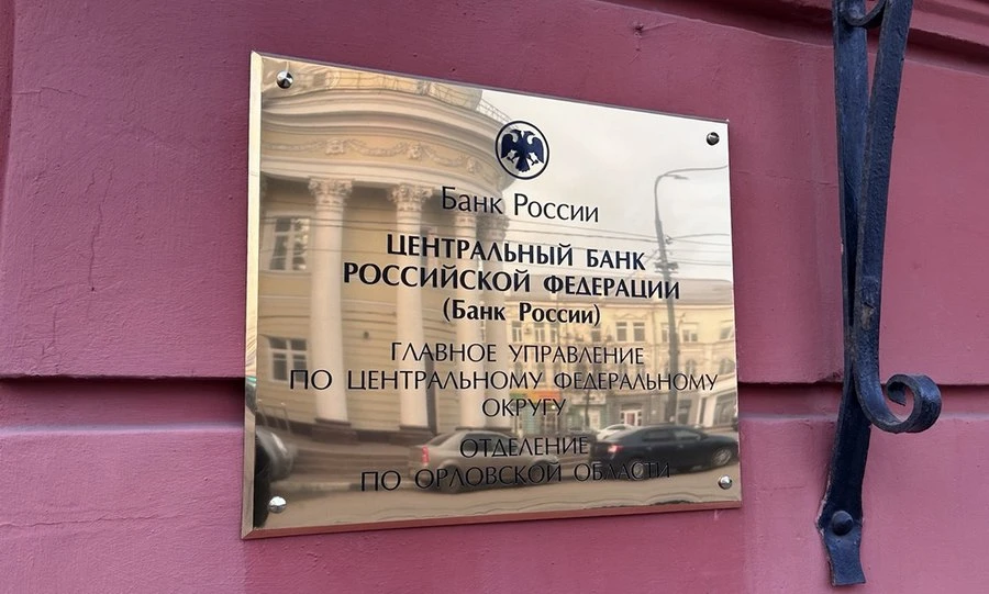 Специалисты ответили на вопросы читателей «Орловской правды»