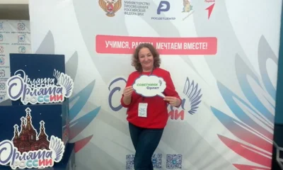 Победителем конкурса «Советник года» в Орловской области стала ливенский педагог Светлана Рудаковская