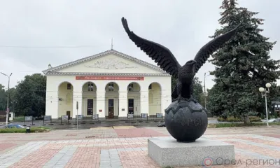 В Орле проведут ремонт Дворца культуры железнодорожников