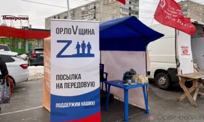 7 и 8 января на ярмарках выходного дня откроются палатки «Своих не бросаем»