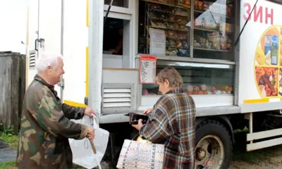 Когда приедет автолавка?