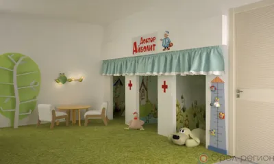 В детских поликлиниках Орла организовали игровые уголки для маленьких пациентов