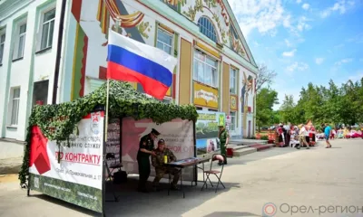 На Орловщине продолжает работу мобильный пункт отбора на военную службу по контракту