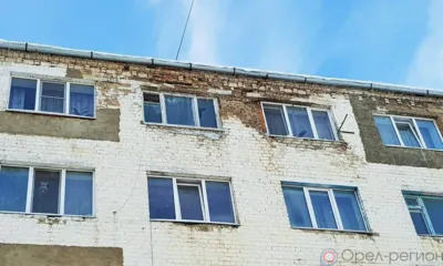 Орловщине выделено более 1 млрд рублей на переселение граждан из аварийного жилья