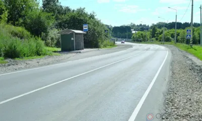 Комплексное развитие