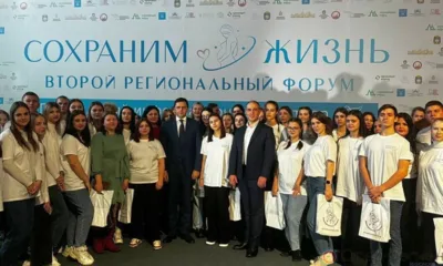В Орле прошёл второй региональный форум «Сохраним жизнь»