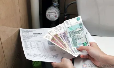 Орловских бойцов СВО и членов их семей освободили от начисления пеней за неуплату ЖКУ