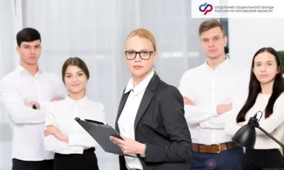 37 орловских работодателей получили субсидии за трудоустройство новых сотрудников