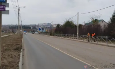 Под Орлом досрочно отремонтировали дорогу по ул. Генерала Лаврова