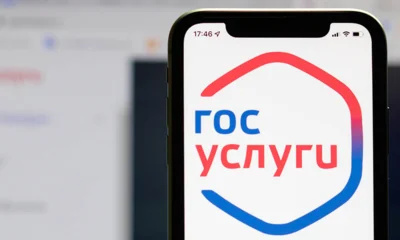 Орловцы активно пользуются «жизненными ситуациями» на Госуслугах