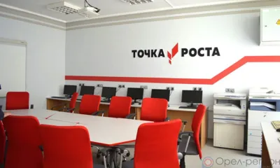 В Свердловском районе в 2022 году появятся «Точки роста»