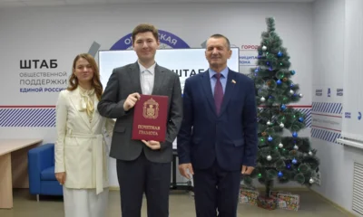 Молодые парламентарии Орловщины по итогам уходящего года получили заслуженные награды