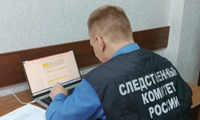 В отношении 12 орловцев возбуждены уголовные дела после махинаций с маткапиталом