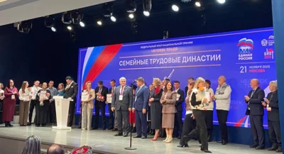 Фото 1. Трое орловцев представили регион на премии «Человек труда» в Москве