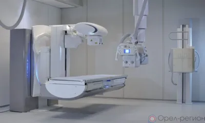 На покупку рентген-аппаратов для орловских больниц выделили 64 млн рублей
