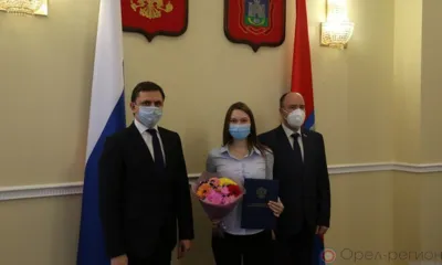 Уважение и почёт