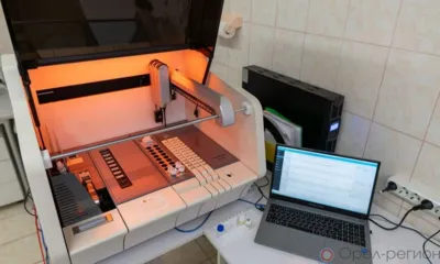 В поликлинике №2 в Орле автоматизировали процесс исследования свёртывания крови