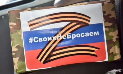 Орловцы могут перечислить деньги на оказание помощи военнослужащим