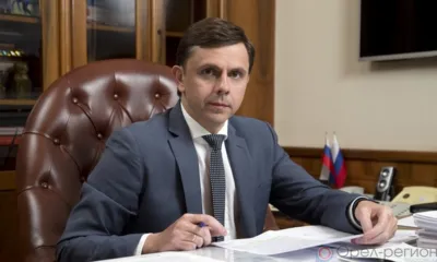 Орловской области выделена дотация в размере 1 миллиарда рублей