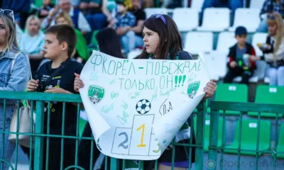 ФК «Орёл» не смог выиграть в седьмом матче подряд