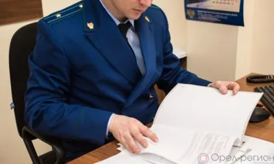 Орловская прокуратура добилась погашения задолженности по зарплате на сумму более 4,5 млн рублей