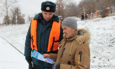 На Орловщине стартовала акция «Безопасный лёд»