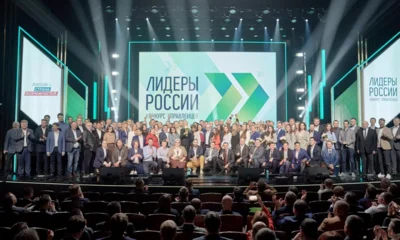 Управленцы Орловщины могут собрать команду: стартовал конкурс «Лидеры России. Команда»