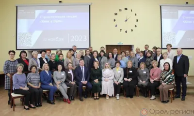 В Орле обсудили развитие системы образования региона на ближайшие 5 лет