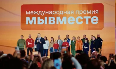 Приём заявок на премию #МыВместе продлён до 30 июня