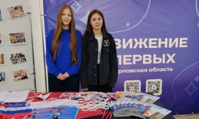 Фото 2. В Орле открыли информационный центр облизбиркома
