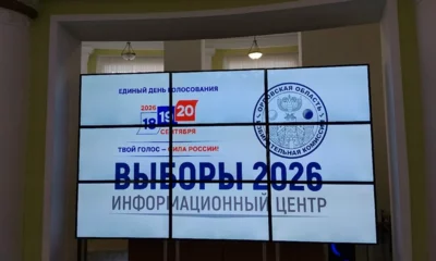 Фото 4. В Орле открыли информационный центр облизбиркома