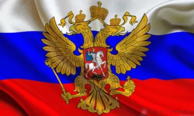 Орловцев приглашают на выставку ко Дню России