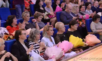 Более ста орловских педагогов получили заслуженные награды к профессиональному празднику