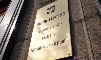 Власти обсуждают налоговые льготы инвесторам для увеличения числа IPO в России