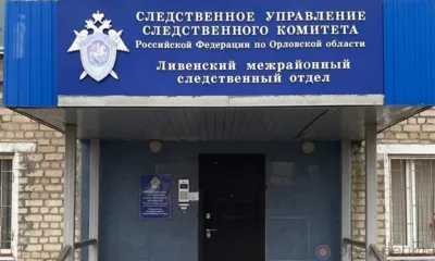 Экс-глава сельской администрации в Должанском районе предстанет перед судом