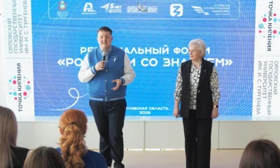 В Орле обсудили первые шаги к реализации родительских инициатив в сфере воспитания школьников