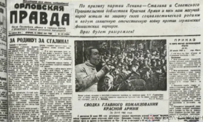 Спецкор прифронтовой полосы