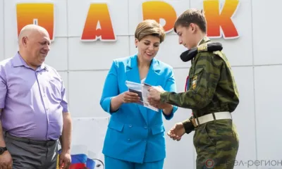 Межрайонный молодёжный форум прошёл в Детском парке Орла